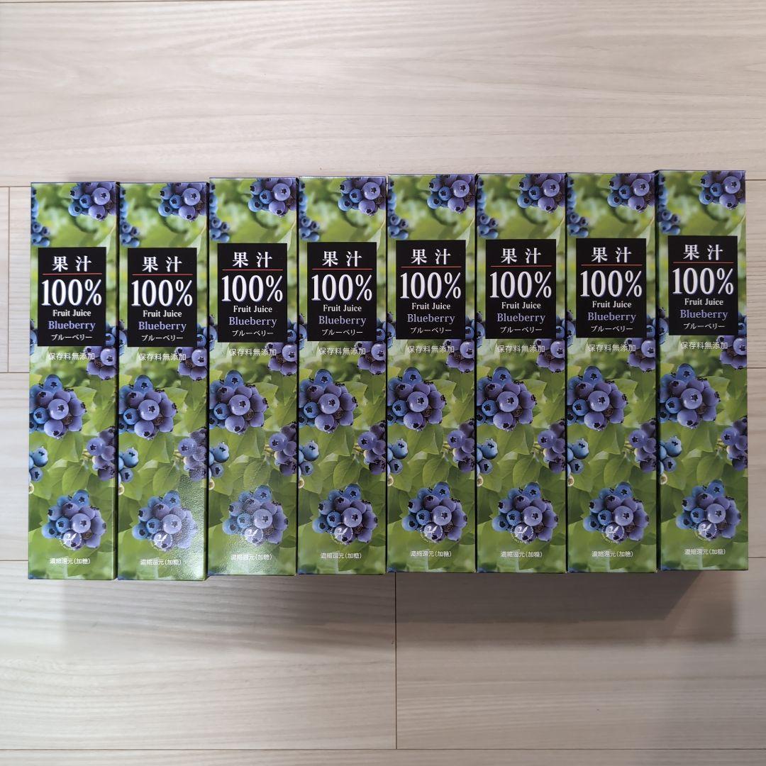 果汁100% ブルーベリージュース 8本