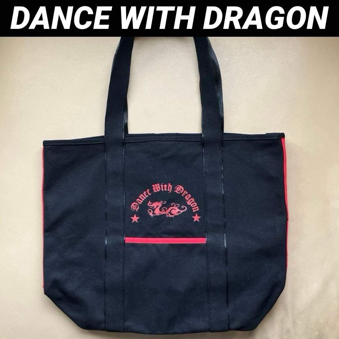 【未使用】DANCE WITH DRAGON ダンスウィズドラゴン 帆布トート