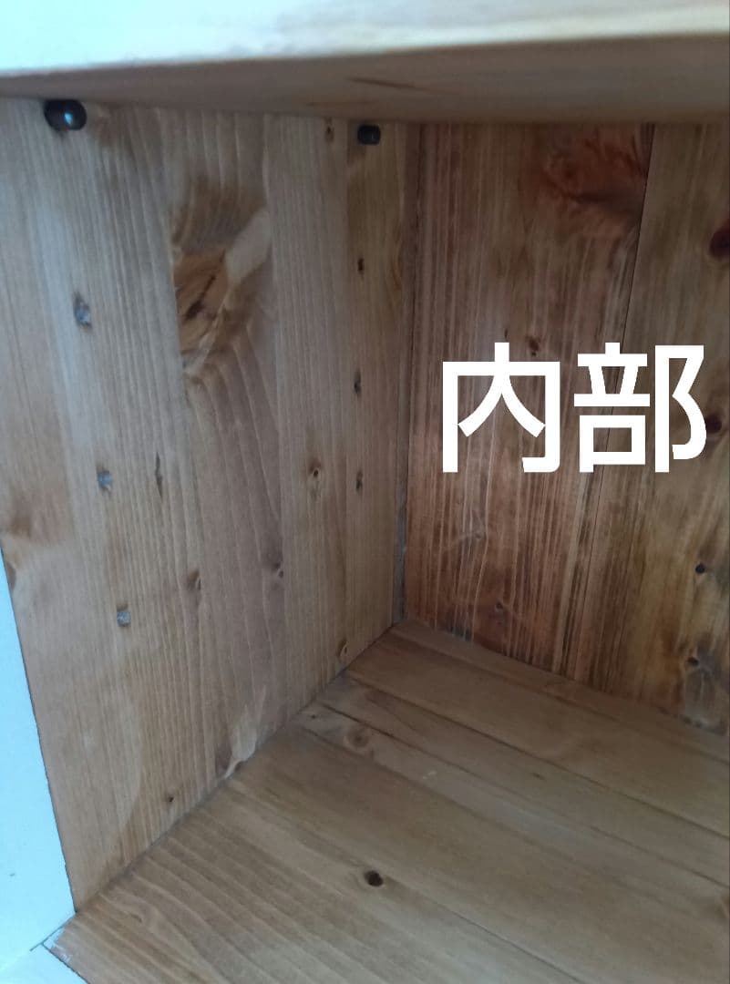 バンバラヤー（キャビネット）