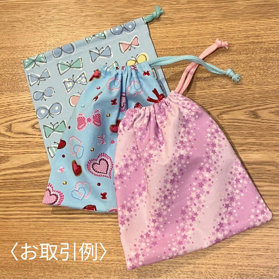 ハンドメイド 女の子 オーダーページ 2026