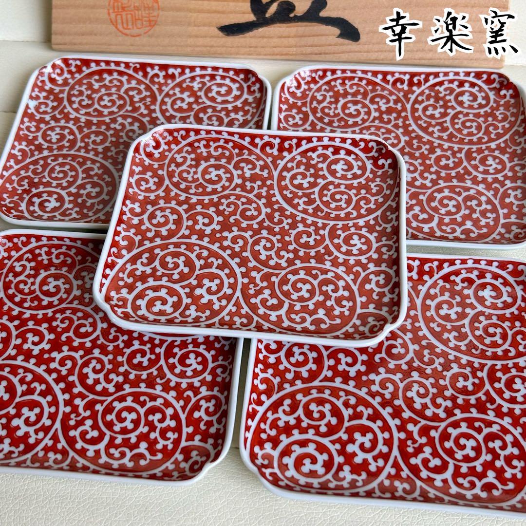 有田焼　幸楽窯　赤絵蛸唐草　銘々皿揃　5枚セット　小皿　角皿　長角皿　古伊万里