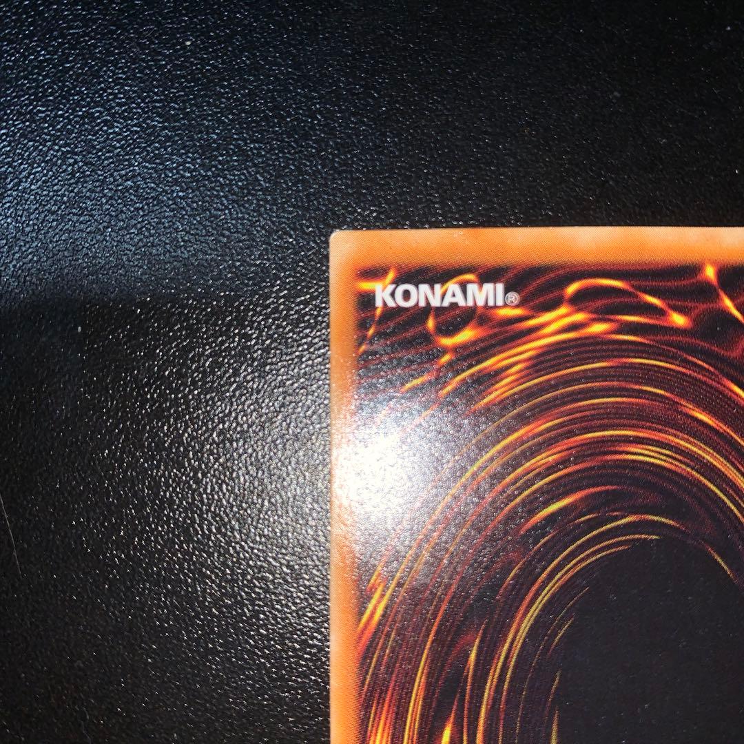 遊戯王 不死王リッチー レリーフ アルティメット