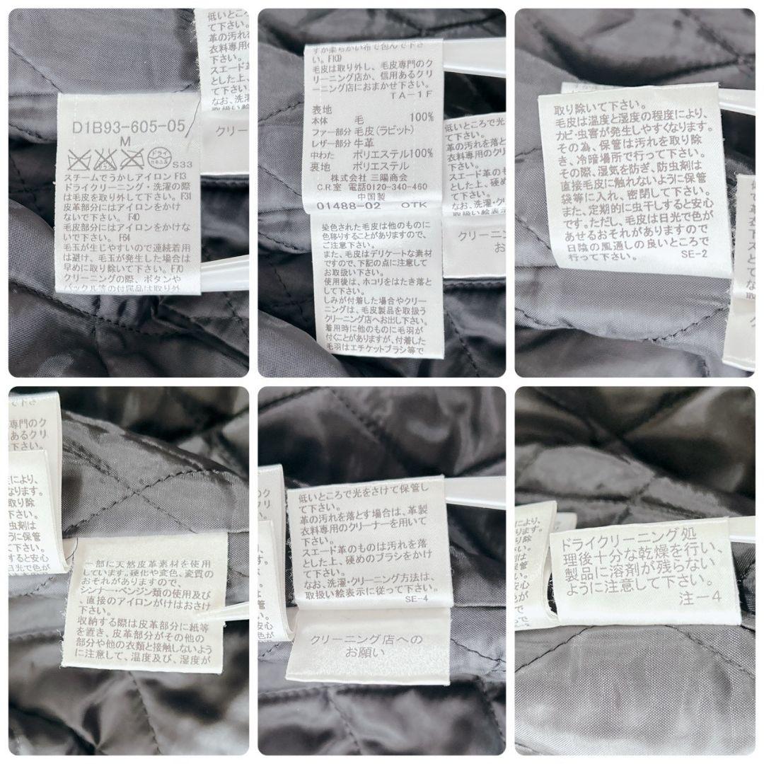 バーバリーブラックレーベル ラビットファー ステンカラーコート 中綿キルティング