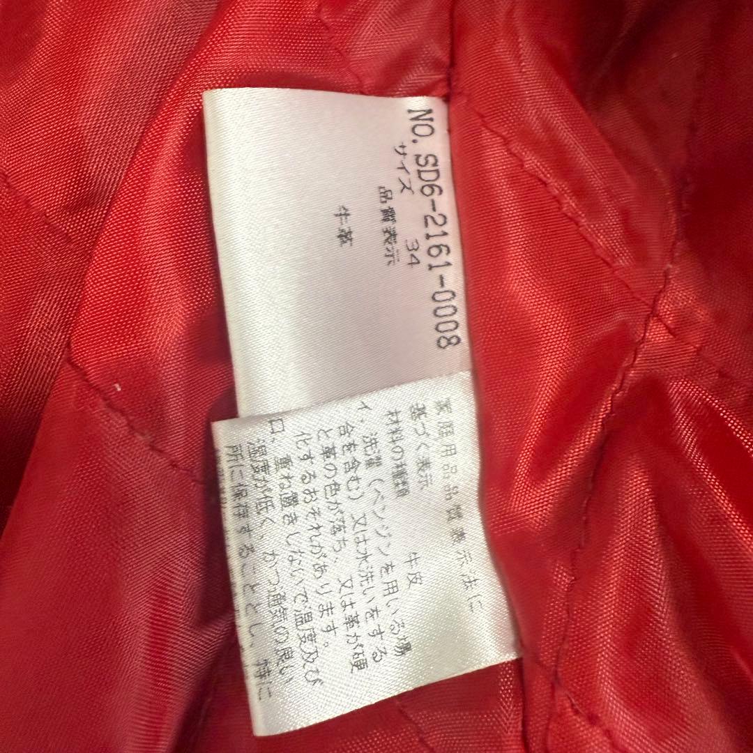 【唯一無二の存在感！】本格 ダブル ライダース セクシーダイナマイトロンドン