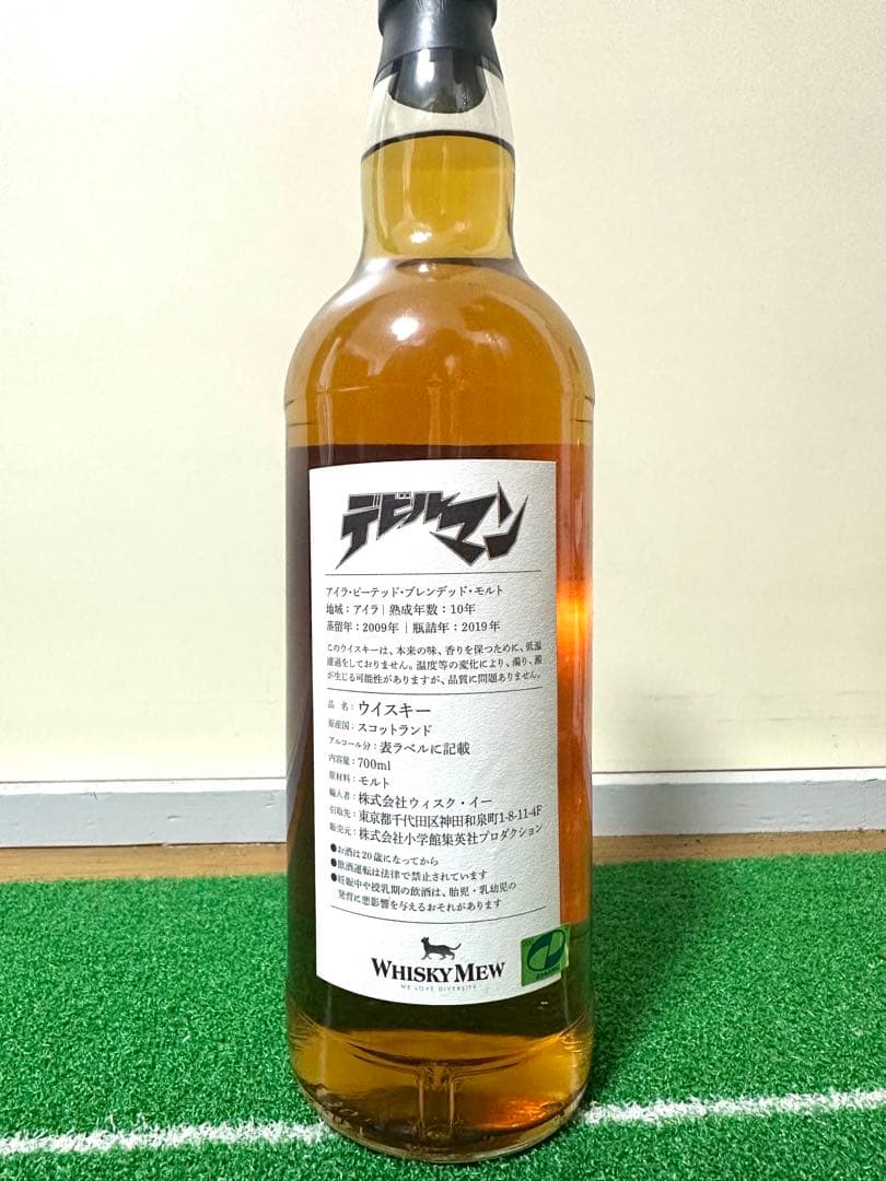 週末限定値下げ！デビルマン　アイラピーテッドブレンデッドモルト2009