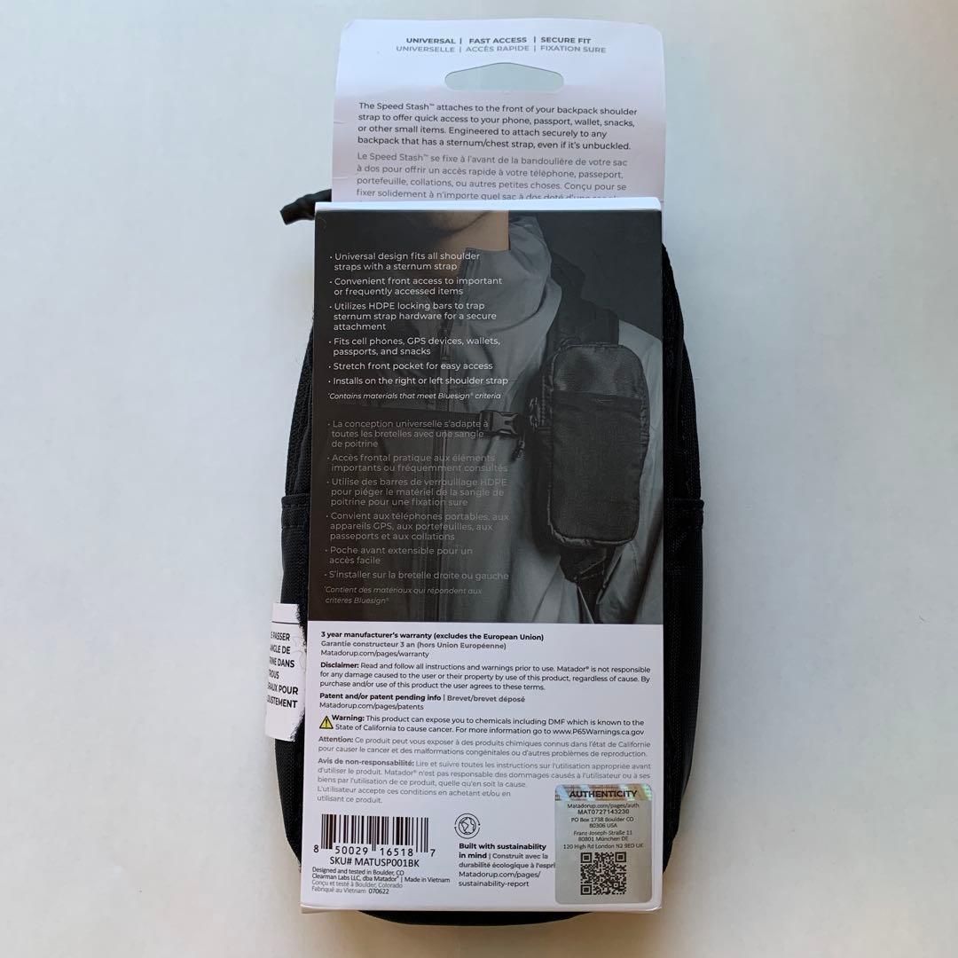 Matador☆Speed Stash ブラック2点