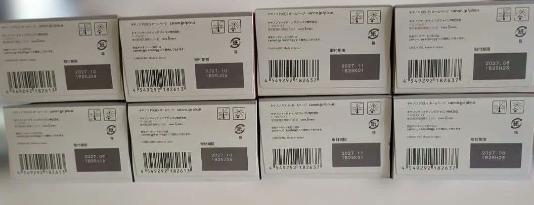 Canon PIXUS インクカートリッジ 365 366大容量 セット