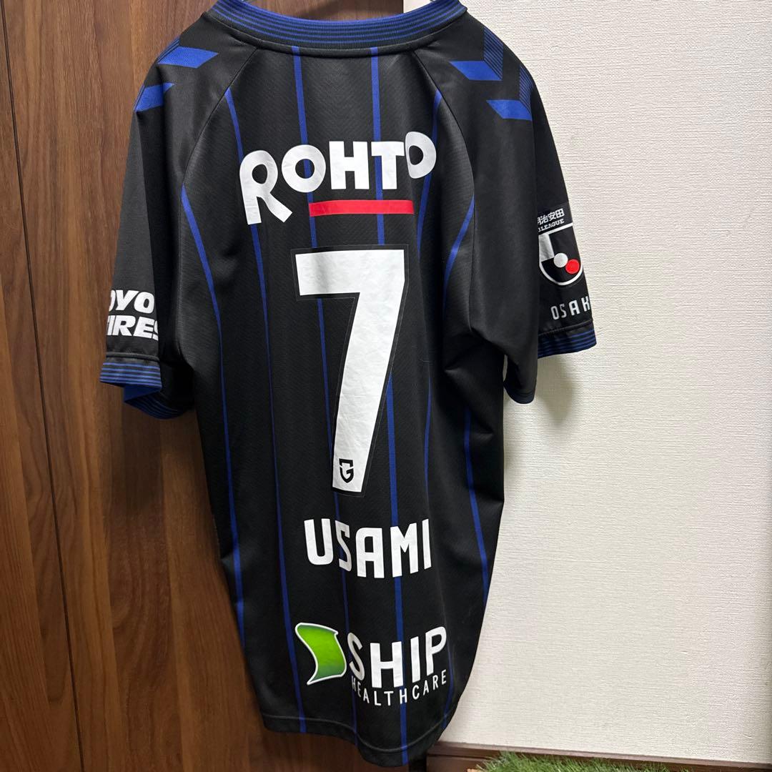 ガンバ大阪　2024レプリカユニフォーム