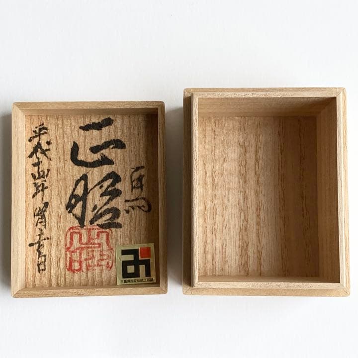 【専用です】伊勢根付・『馬』朝熊黄楊・『正昭』在銘・提げ物