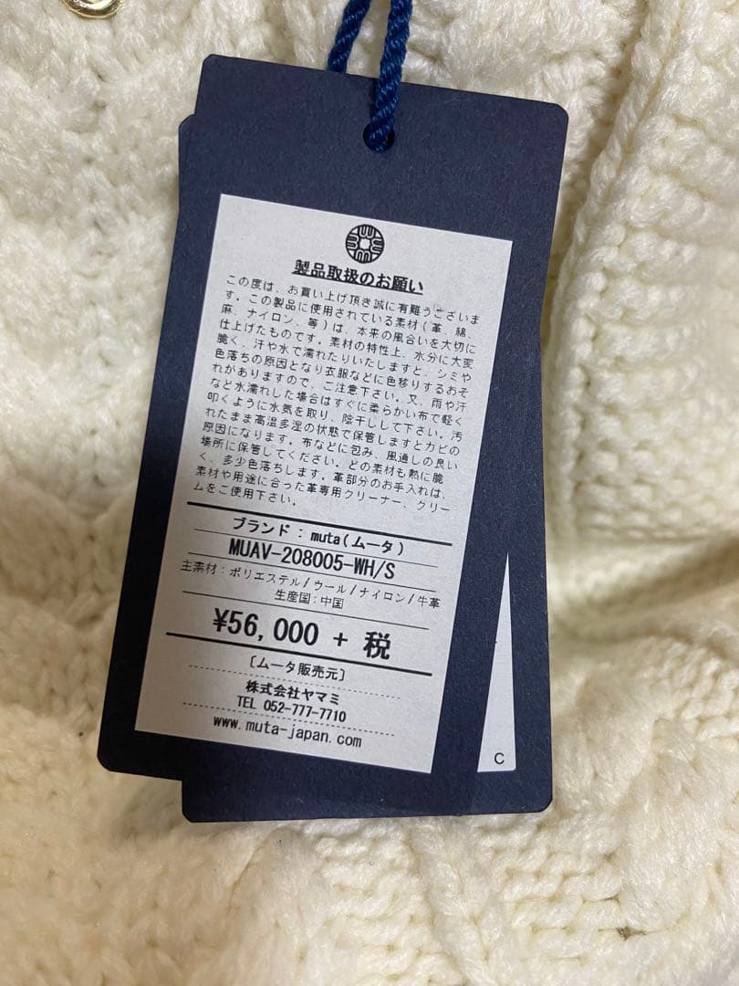 Ikuさま専用のお品物になります