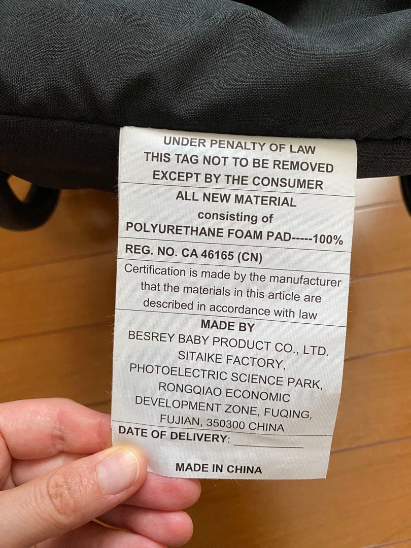 besray 折りたたみベビーカー