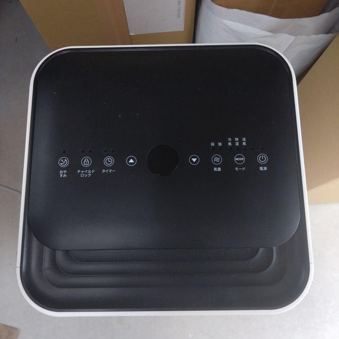 ポータブルクーラー