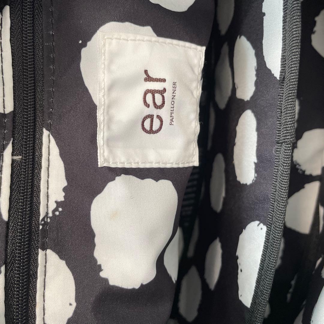 美品！アジャスタートートバッグ　横型　レシートチャーム付き♡