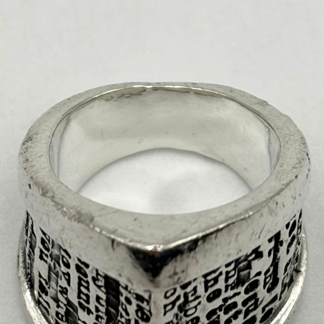 ジャムホームメイド ヤコブリング M 指輪 11号 シルバー 聖書 メンズ