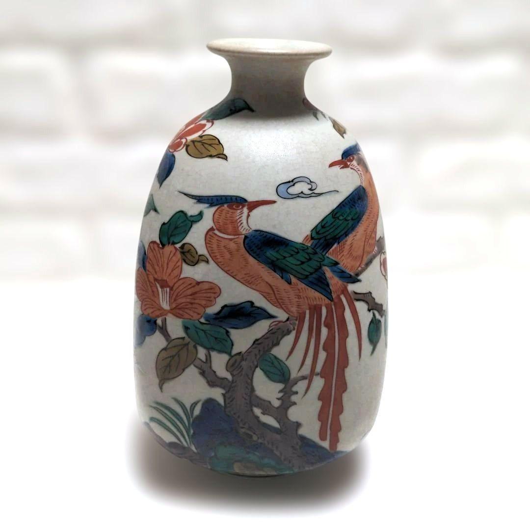 花瓶　九谷　花柄　鳥 花入れ　角福