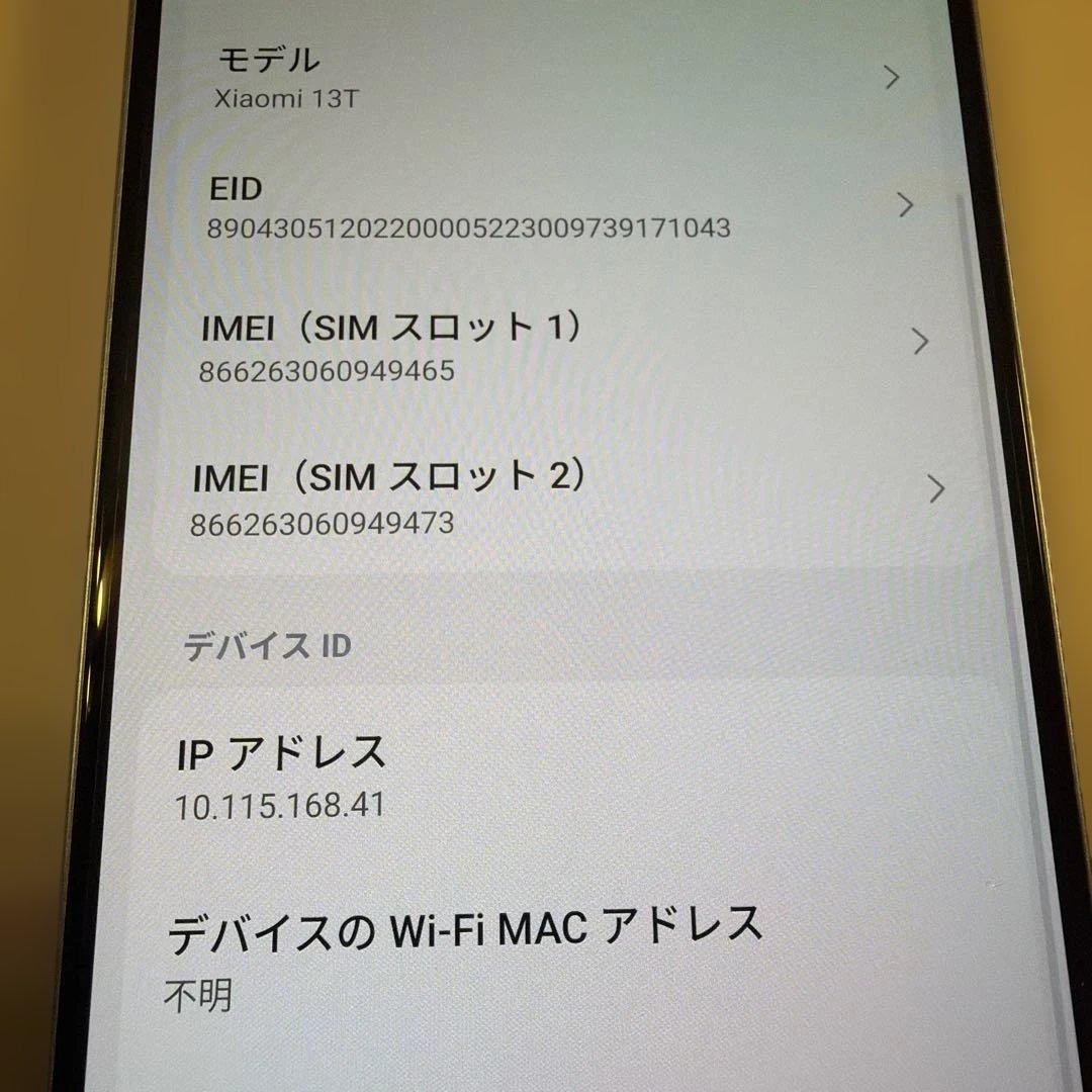 スマートフォン本体 Xiaomi 13T 256GB 8GB RAM