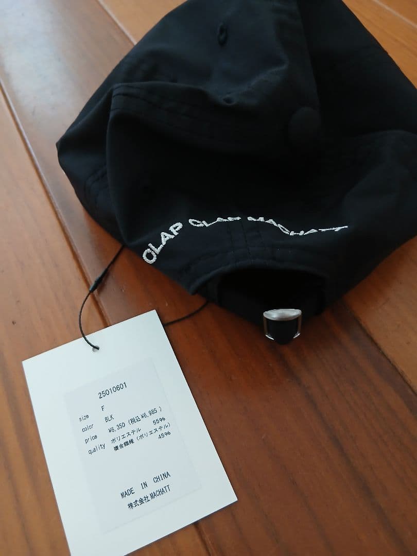 NEWERA×MACHATT　9TWENTYキャップ（ブラック）