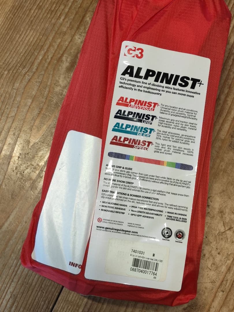 スキー ARMADA JJ 175 G3 alpinist