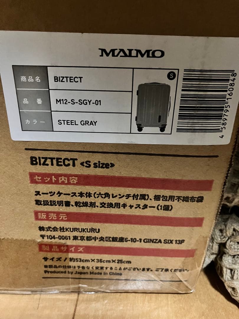 y*s様 新品 MAIMOスーツケース キャリーケース ライト ベージュ S 機