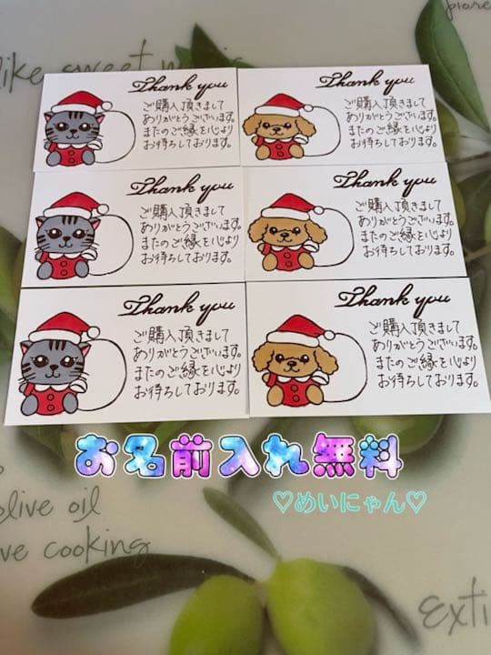 サンキューカード 手書き 20枚 58