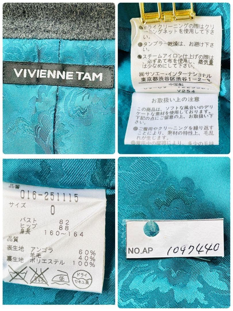 VIVIENNE TAM アンゴラ混 スタンドカラージャケット チャイナ グレー