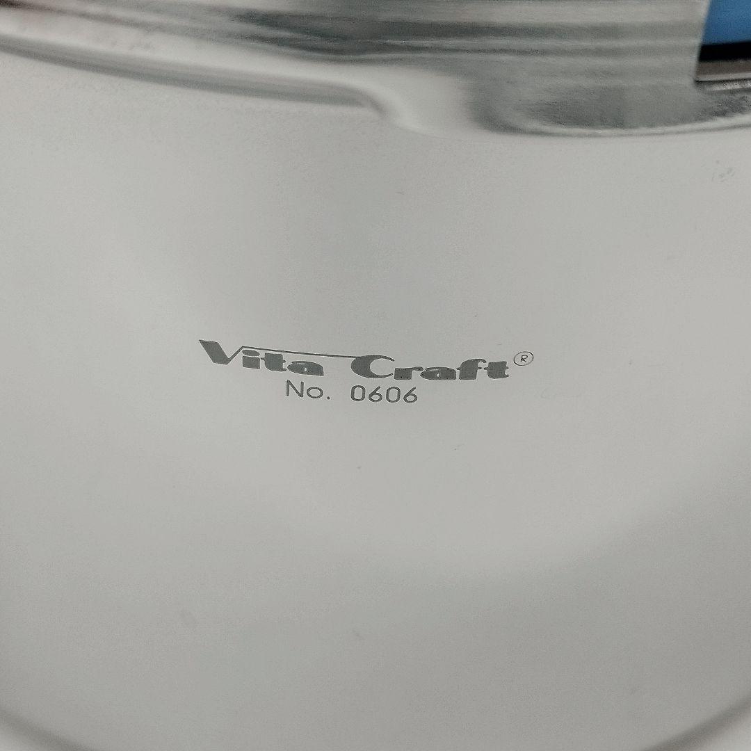 【美品】ビタクラフト　スーパー圧力鍋　両手鍋　No.0606　IH対応