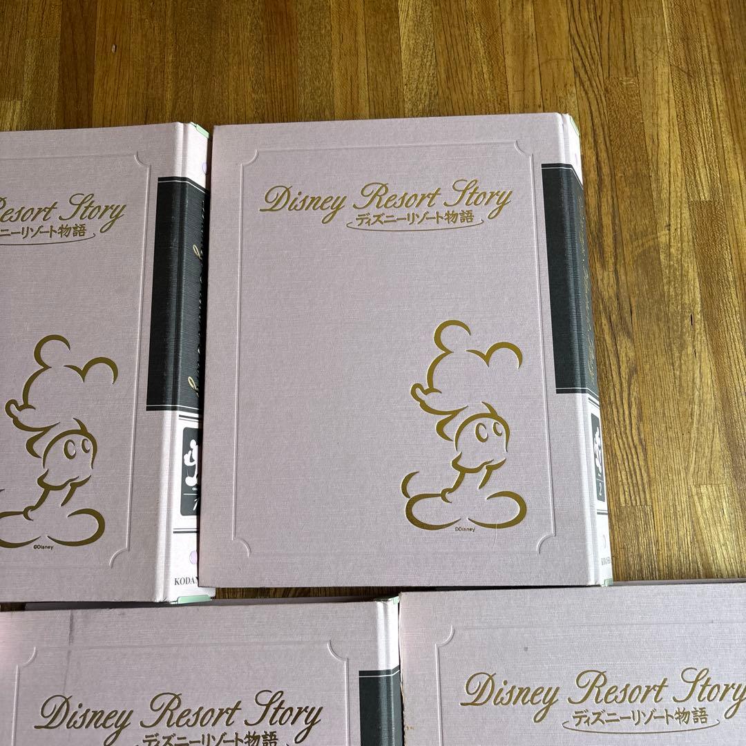 ディズニーリゾート物語 全巻 レア バインダー難あり