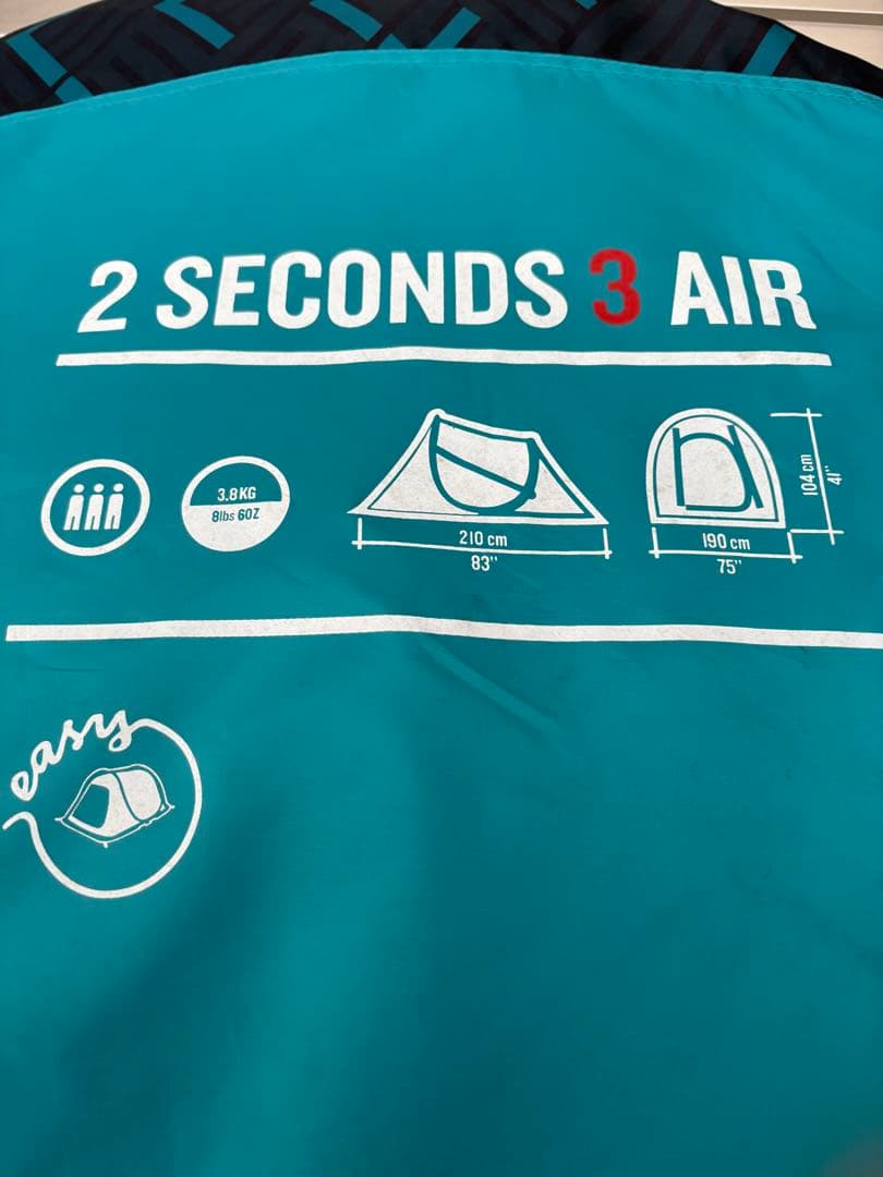 Quechua ケシュア　ポップアップテント2SECONDS3AIR20%OFF