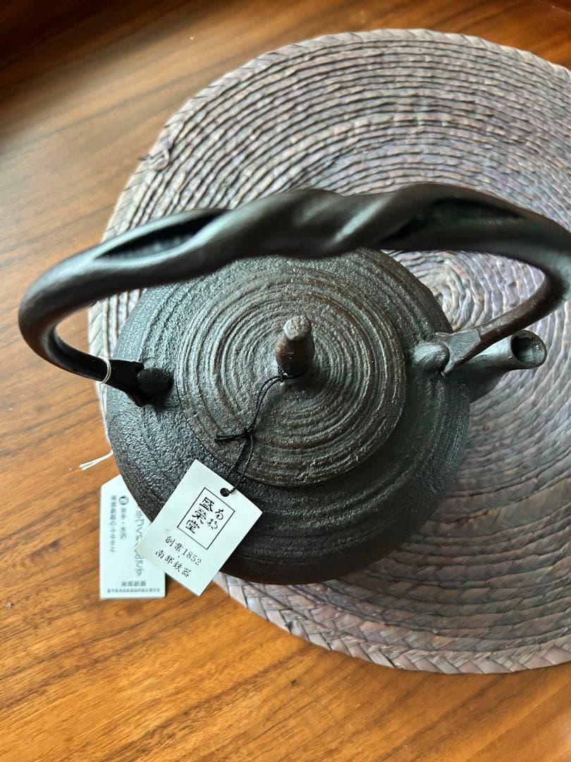 南部鉄瓶　盛栄堂　新品