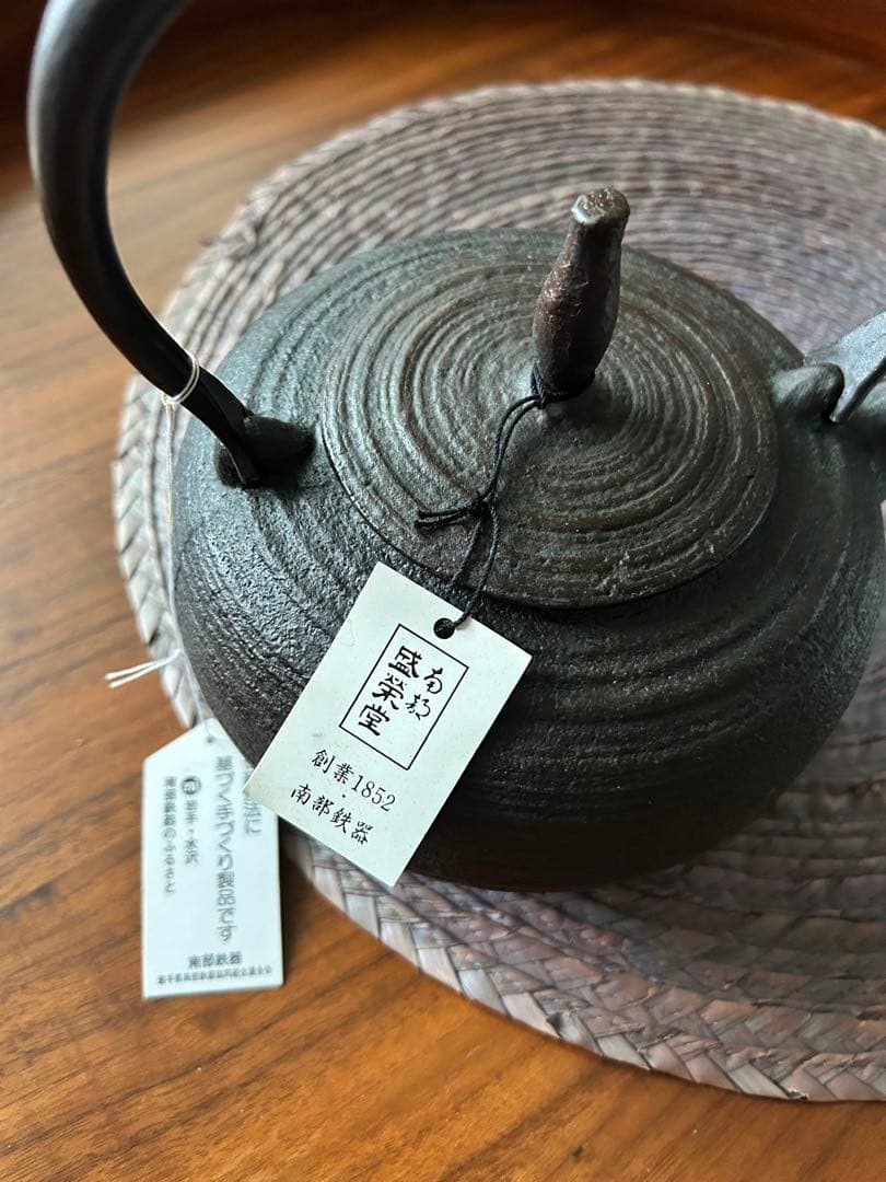 南部鉄瓶　盛栄堂　新品