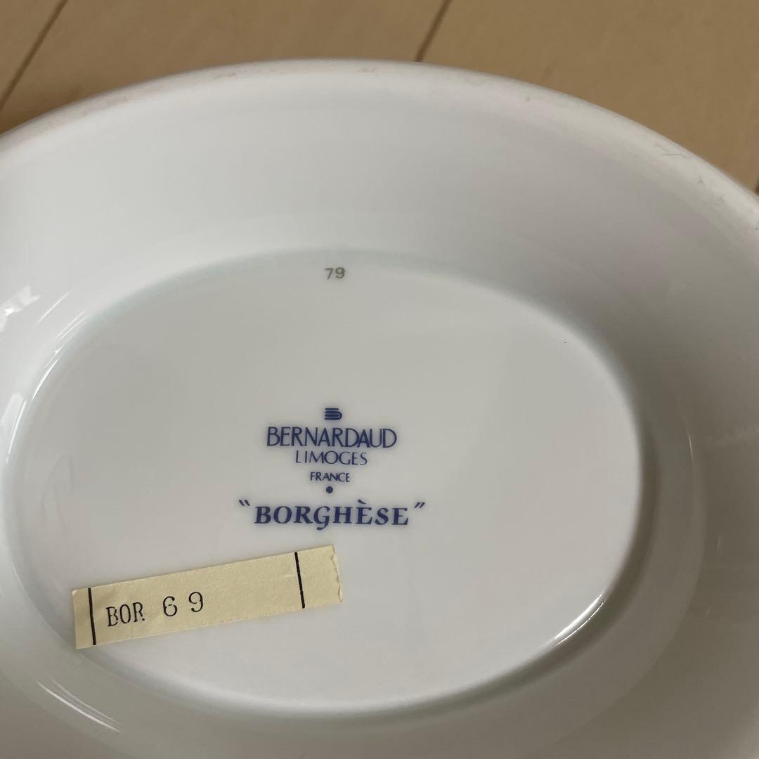 BERNARDAUD LIMOGES ベルナルド リモージュ スープチューリン