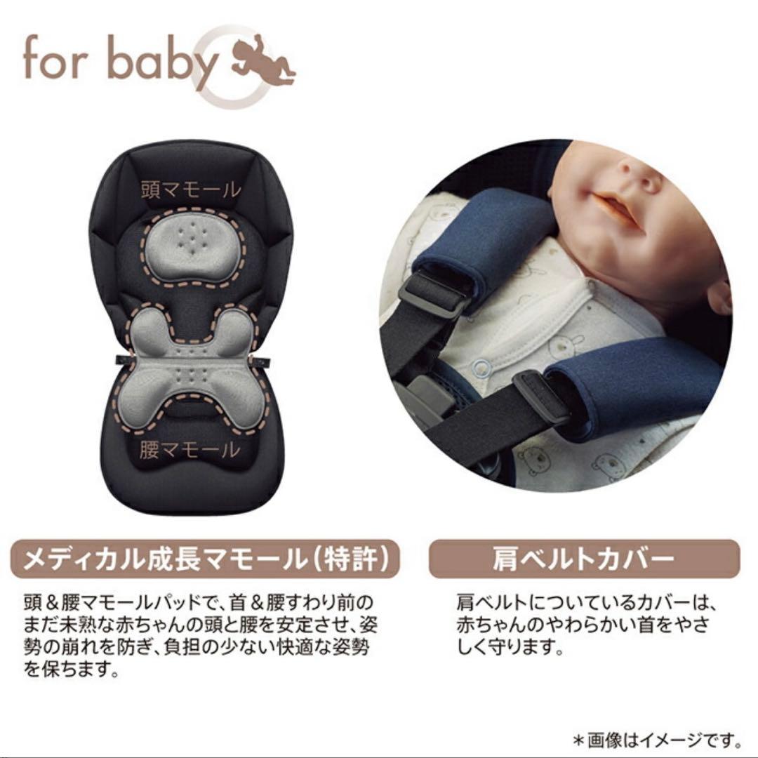 アップリカ オプティアクッショングレイス A型ベビーカー　両対面