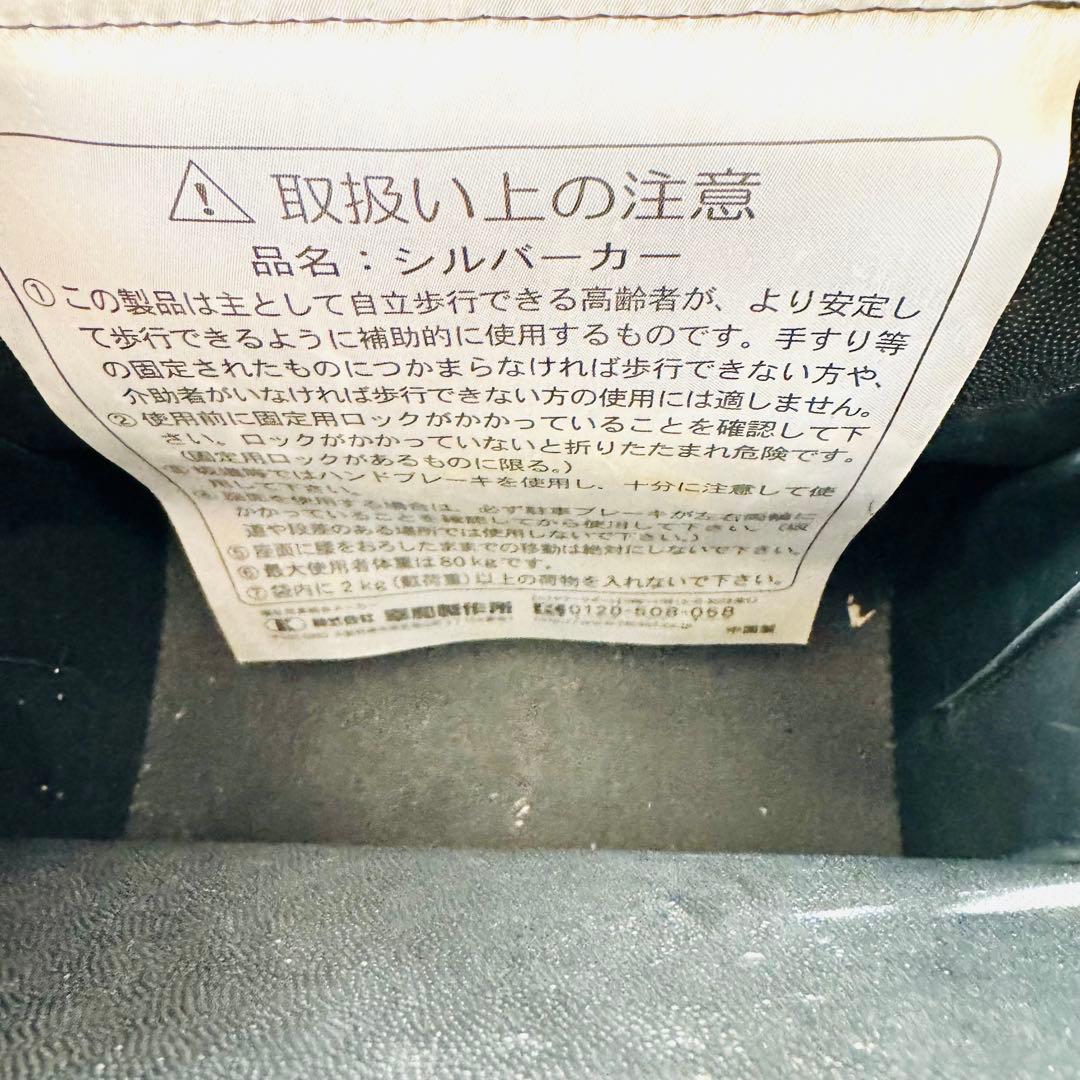 【美品】幸和製作所 テイコブナノン CPS03