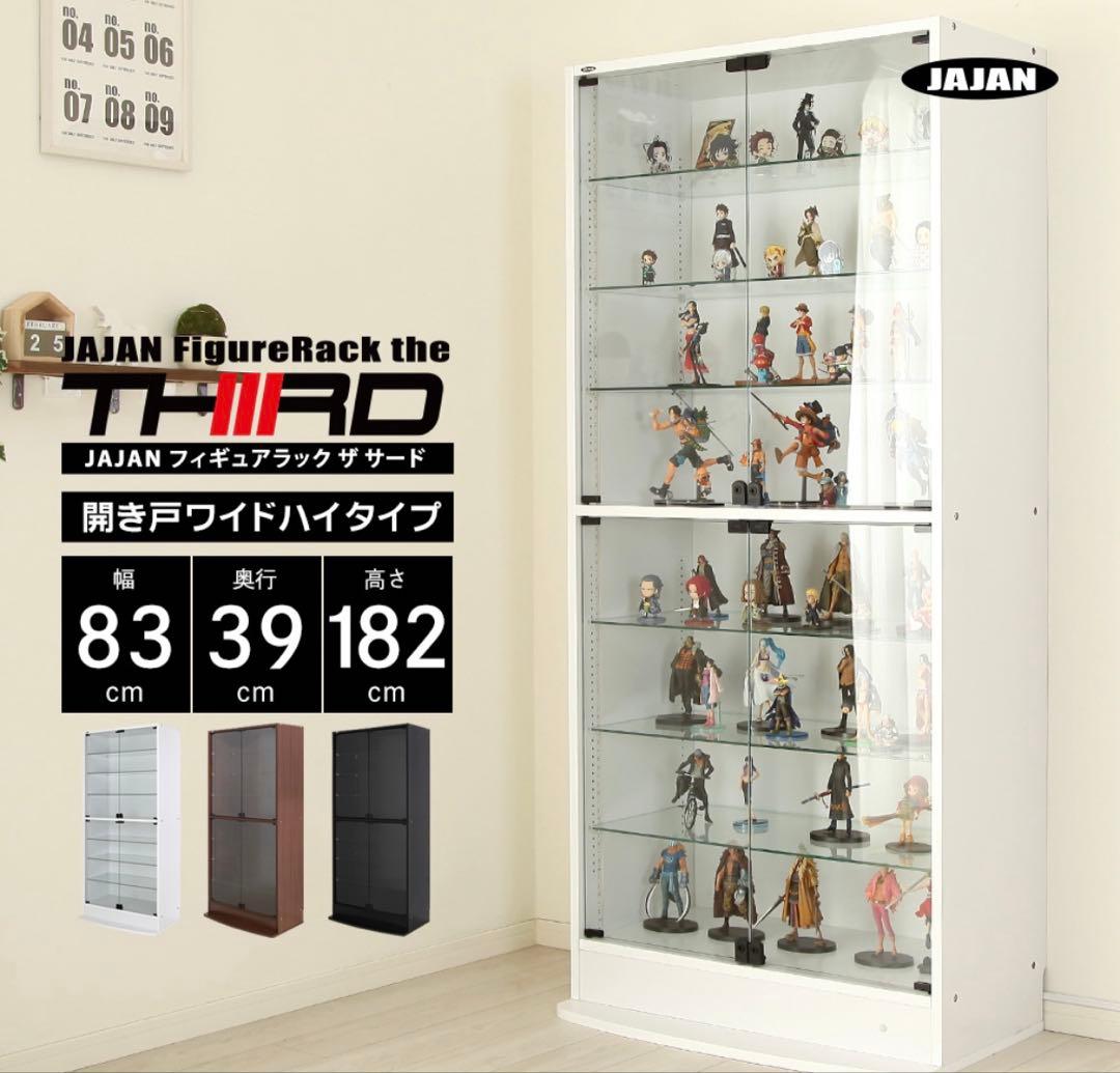 JAJAN コレクションケース　開き戸ワイドハイタイプ　ホワイト