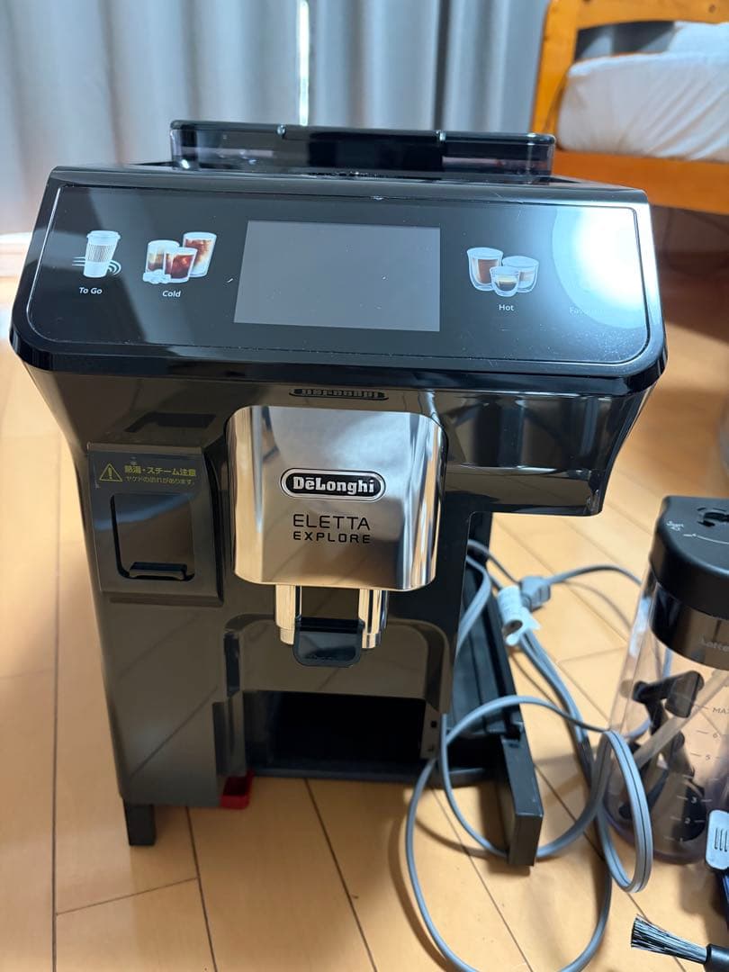 デロンギ エレッタ エクスプロア 全自動コーヒーマシン [ECAM45055G]