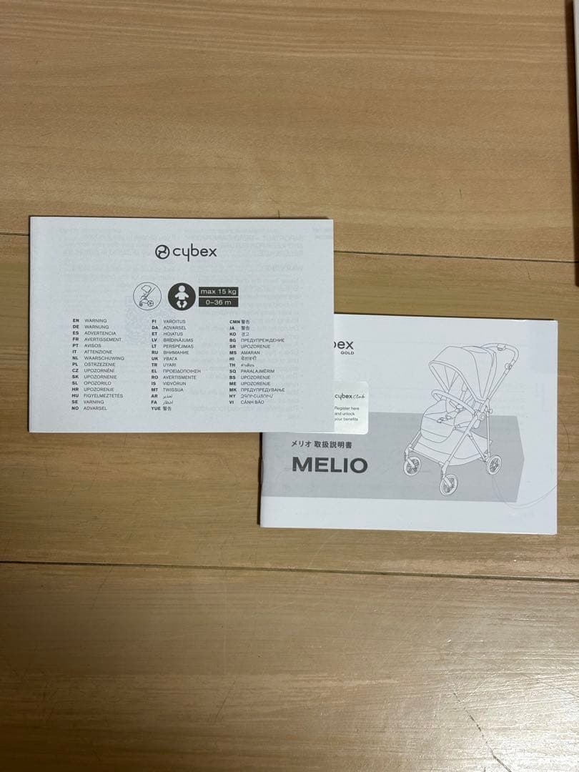 【三連休限定セール❗️】レインカバー込みの値下げ❗️cybex 2024年ベビーカー