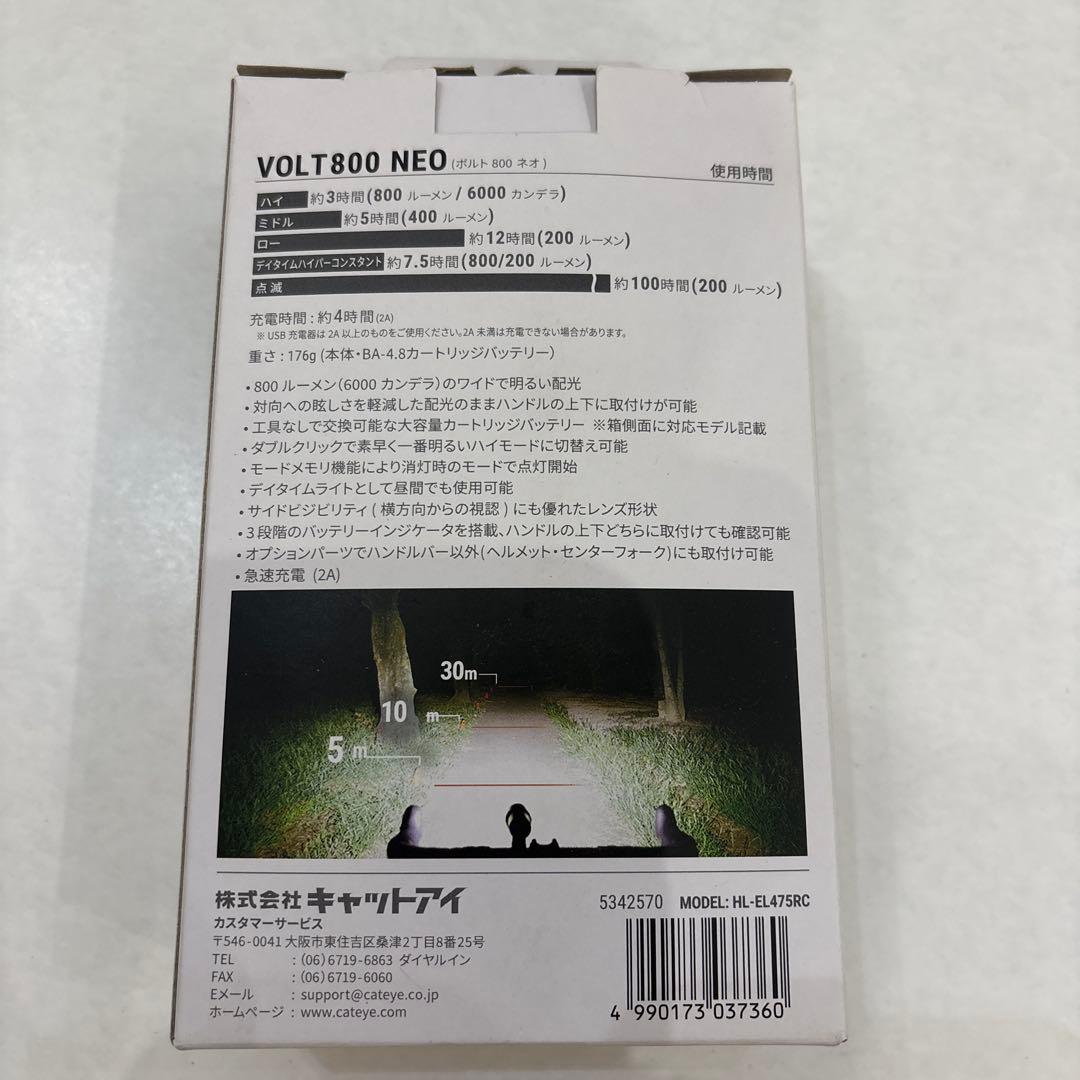 キャットアイ　VOLT800NEO 超美品