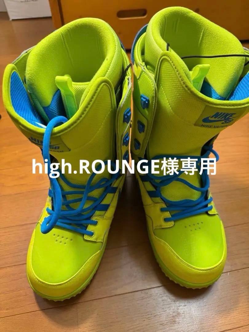 Nike スノーボードブーツ 蛍光イエロー　28.5センチ
