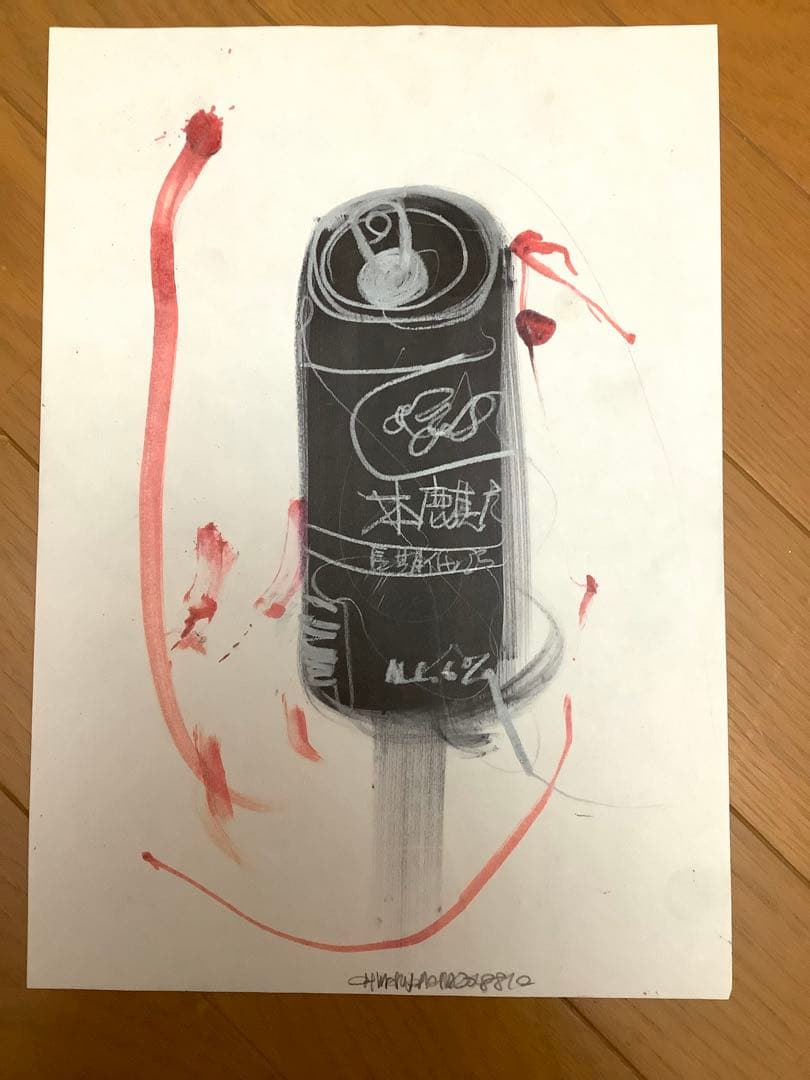 木原 千春 ドローイン 3点