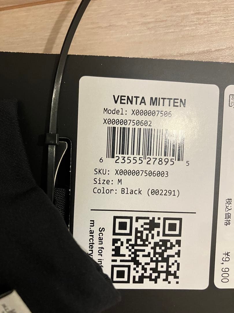 アークテリクス ベンタミトン M