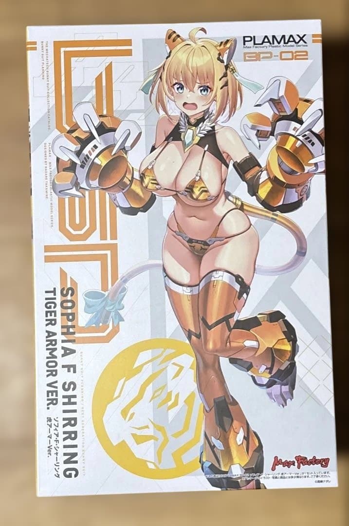 ソフィア・F・シャーリング　虎アーマー