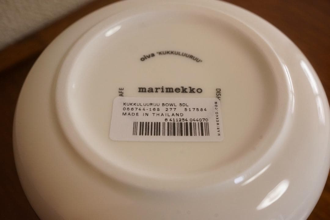 マリメッコ　クックルールー　Oiva ボウル　500ml