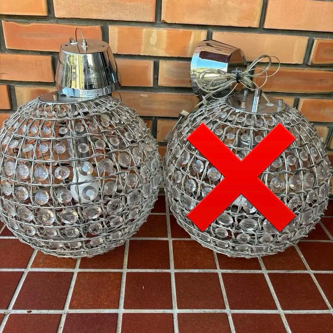 ディクラッセ ？ビジュシャンデリア　1個