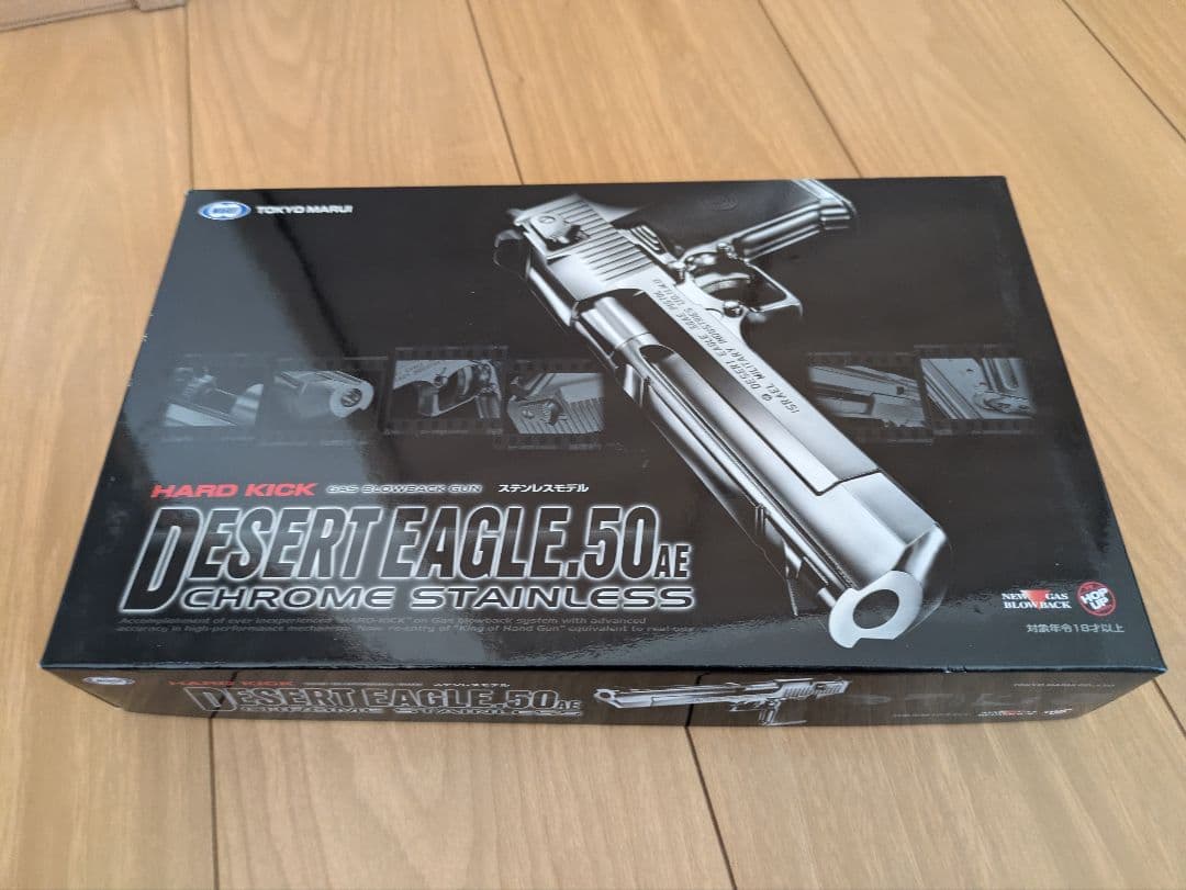 【東京マルイ製】DESERT EAGLE .50AE クロームステンレスガスガン