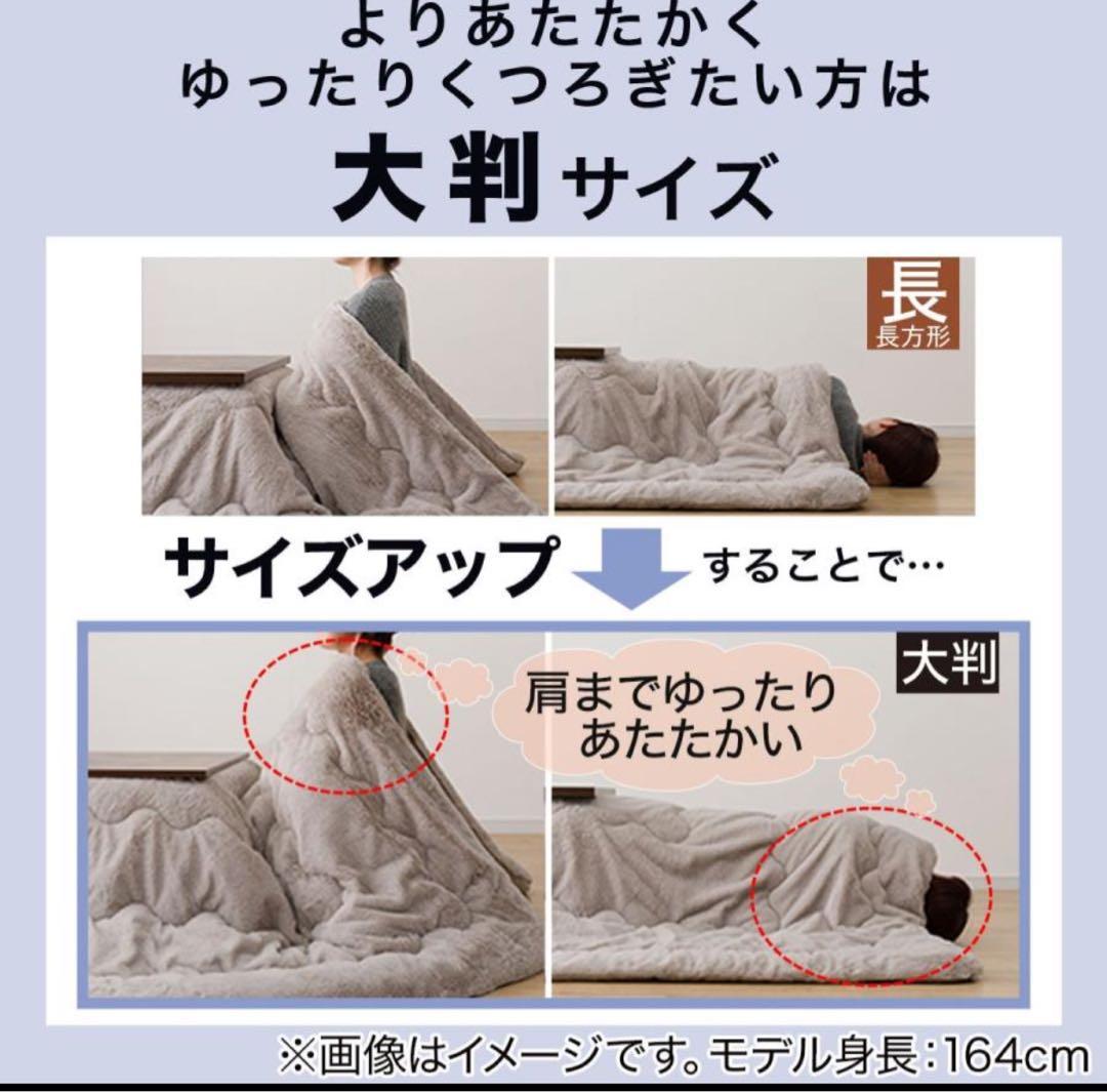 【引取り＆お届件け限定　大阪】ニトリ　リビングこたつヴィンテージ風　男前家具