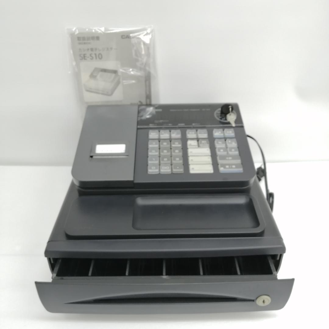 【ジャンク】CASIO レジ SE-S10BK ブラック