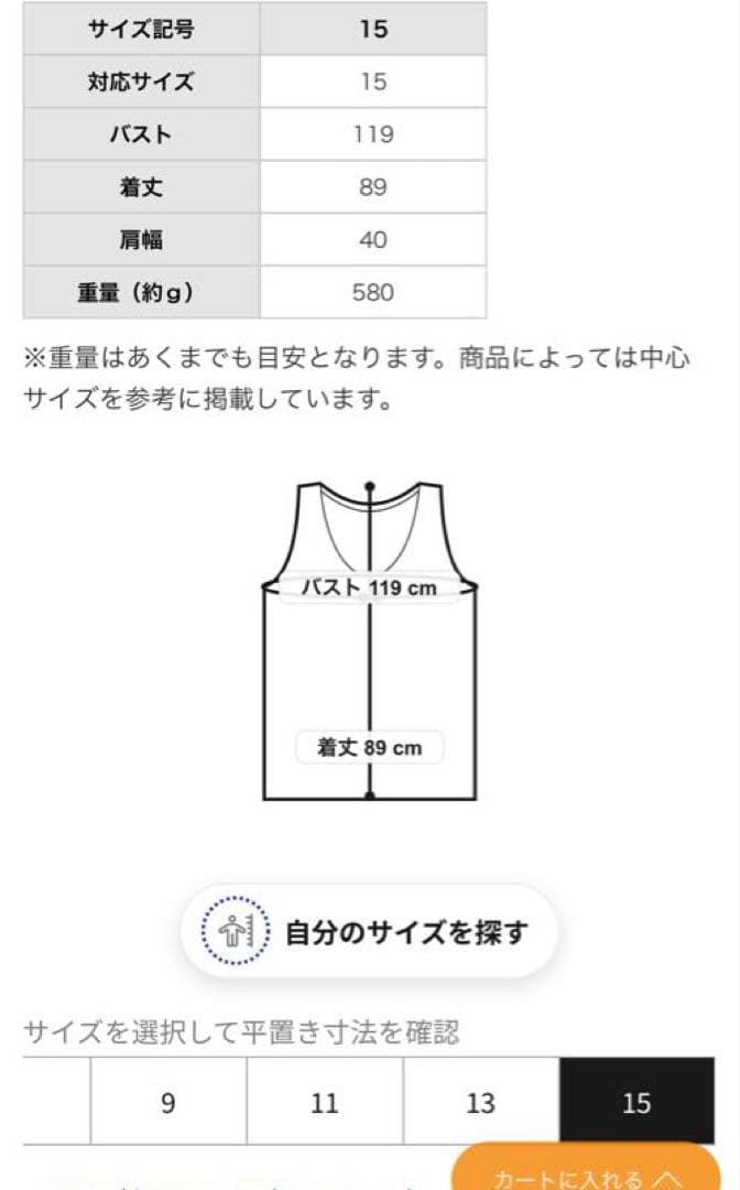 ■ダーマコレクション 【定価2.9】パイピングデザイン中綿キルティングロングジレ