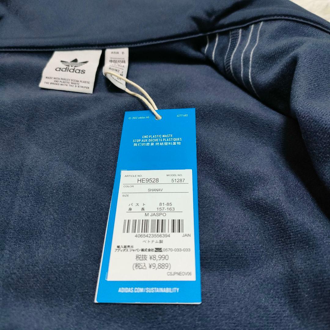 新品未使用　アディダスオリジナルス　ファイヤーバード　ブルー　M