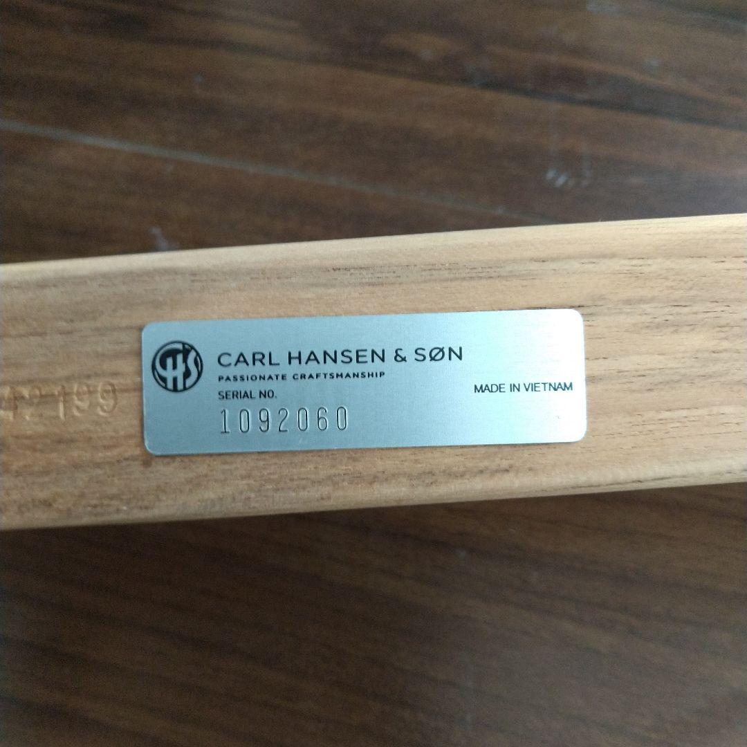 カールハンセン&サン クッション付きデッキチェアー