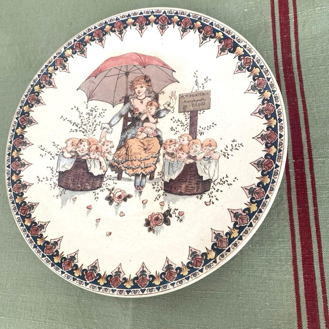 フランスアンティーク　サルグミンヌ アンファンリシャール デザートプレートレア